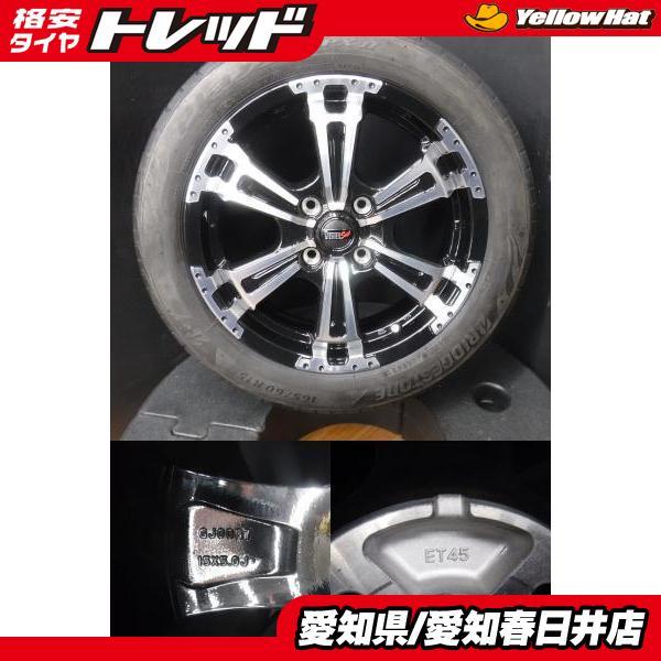 BRIDGESTONE 送料無料 中古 夏タイヤ ブリヂストン プレイズ 165/60R15 