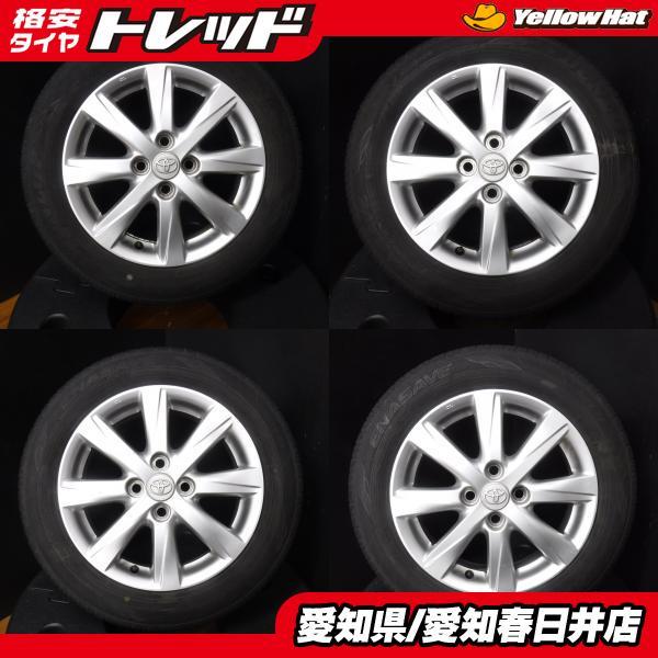 ダンロップ エナセイブENASAVE 15インチ タイヤ・ホイルセット アクア