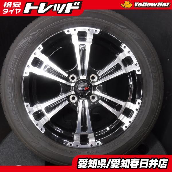 送料無料 中古 ダンロップ エナセーブ EC300+ 165/65R15 新品 VENES 