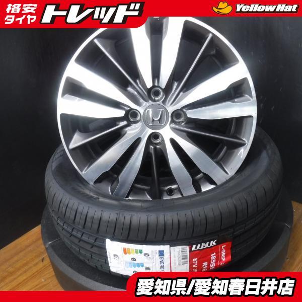 送料無料 中古 HONDA FIT 純正 16インチ 6.0 +53 4H 100 ガンメタ 