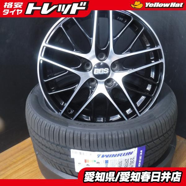 プレシャス　7.5J-18  235-50-18  オフセット38  綺麗です プレシャス 7.5J-18 235-50-18 オフセット38 綺麗です 【公式通販】