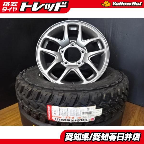NANKANG ジムニー 送料無料 新品 FT-9 185/85R16 105/103L 中古 SUZUKI 