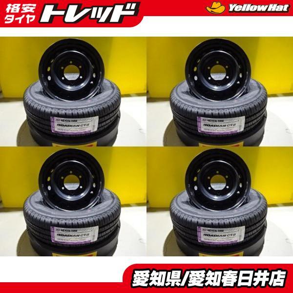 200系 ハイエース 送料無料 新品 サマータイヤ NEXEN ROADIAN CT8 195 