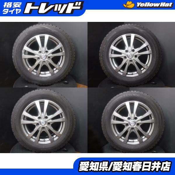 DUNLOP カムリ デリカD5 送料無料 中古 スタッドレス ダンロップ 
