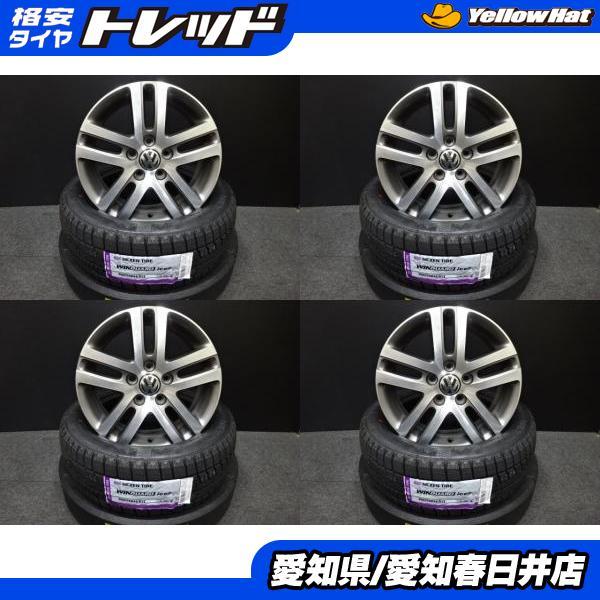 ゴルフ 送料無料 新品 スタッドレス ネクセン WINGUARD ice2 205/55R16 