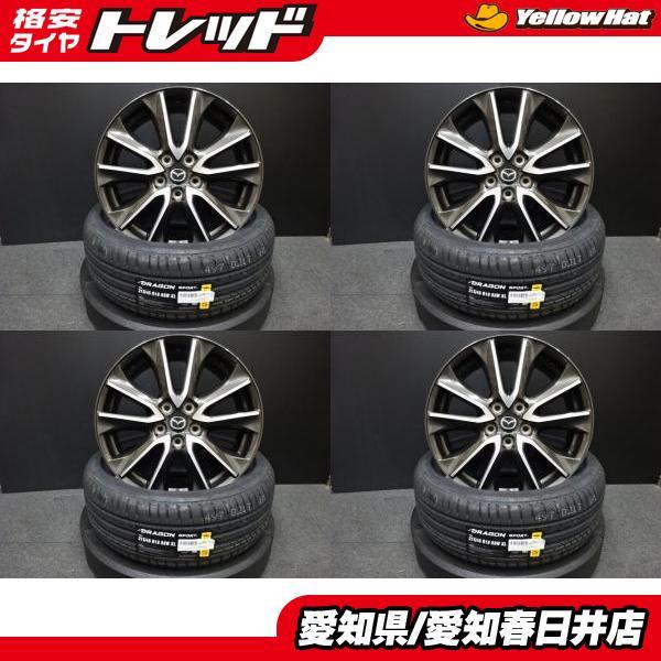 アテンザ ビアンテ 送料無料 新品 サマータイヤ ピレリ DRAGON 