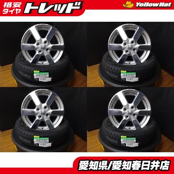 DUNLOP N-BOX N-WGN 送料無料 新品 サマータイヤ ダンロップ 