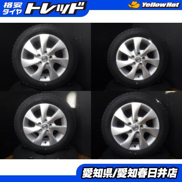グッドイヤー セレナ C27 C26 C25 4本セット 新品 国産 スタッドレス 
