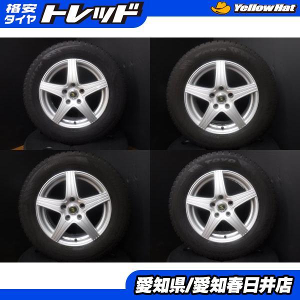 アルファード ヴェルファイア 送料無料 中古 スタッドレス トーヨー 