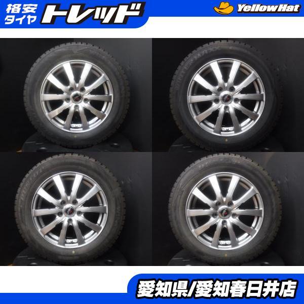 DUNLOP セレナ C28 送料無料 中古 スタッドレス ダンロップ ウィンター 