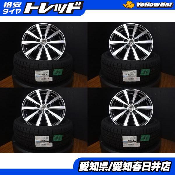 ノア ヴォクシー 90系 送料無料 新品 スタッドレス ブリヂストン 
