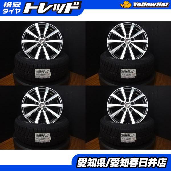 ヨコハマタイヤ ノア ヴォクシー 90系 送料無料 新品 スタッドレス 