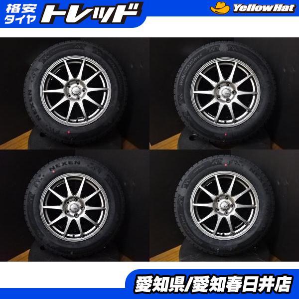 ハリアー CX-5 送料無料 新品 スタッドレス ネクセン WINGUARD ice2  