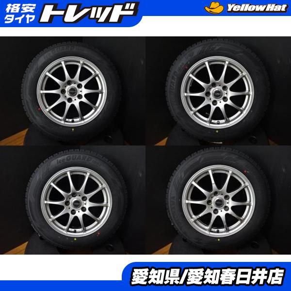 ヨコハマタイヤ ノア ヴォクシー 90系 ステップワゴン 送料無料 新品 