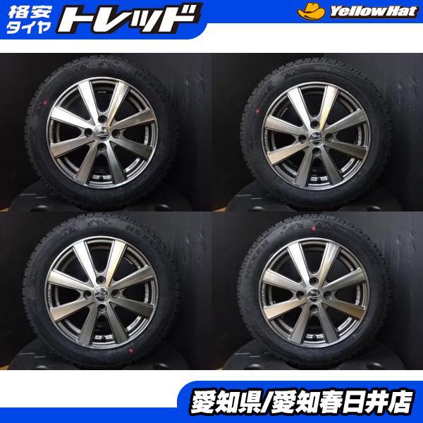 アクア ヴィッツ 送料無料 新品 スタッドレス ネクセン WINGUARD ice2  