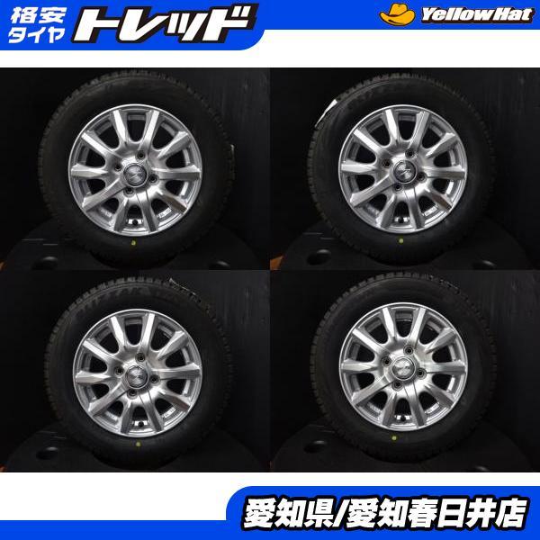 ゼスト ライフ ラパン 送料無料 新品 スタッドレス ブリヂストン BS 