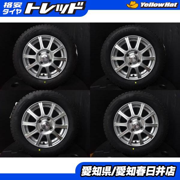 ライフ ルークス MRワゴン パレットなど155/65R13 スタッドレスタイヤ