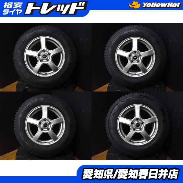 エクリプスクロス エクストレイル 送料無料 中古 スタッドレス 