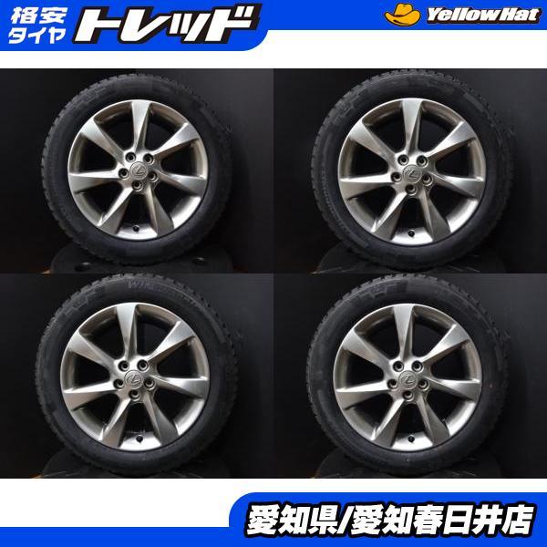 RAV4 送料無料 新品 スタッドレス ネクセン WINGUARD ice SUV 235 