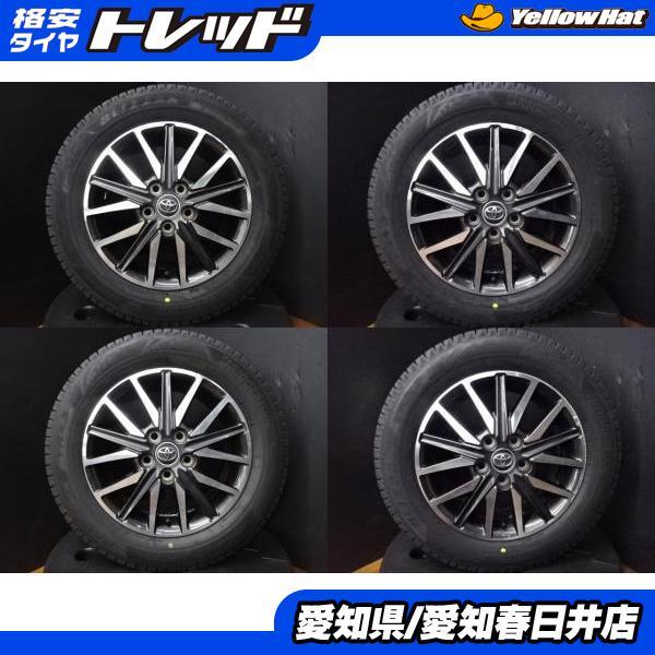 ノア ヴォクシー 4本セット 送料無料 新品 国産 スタッドレス 