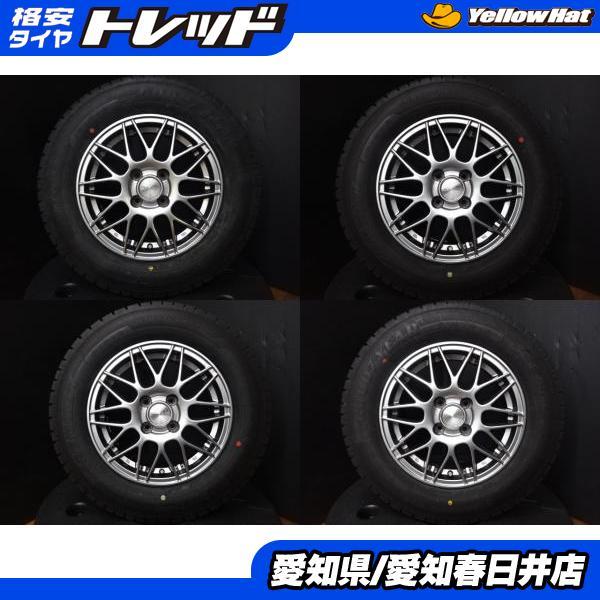 ナット付 カローラフィールダー スタッドレスタイヤ ホイール 4本
