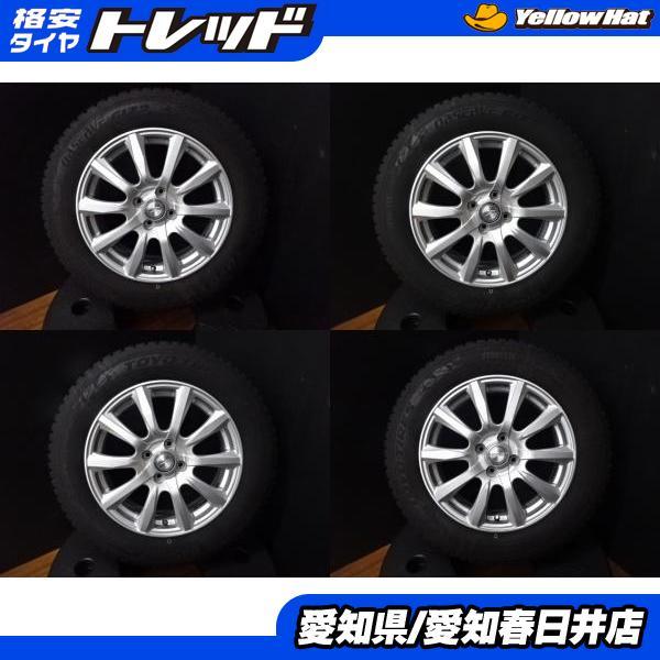 ②ライズ・ロッキーTOYO タイヤスタッドレスセット195/65R16【1本】
