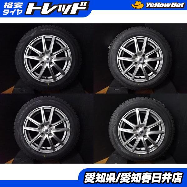 DUNLOP アクア スペイド フィット 送料無料 新品 国産 スタッドレス 