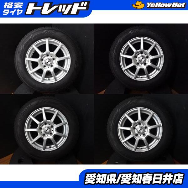 ノア ヴォクシー エスクァイア 送料無料 中古 国産 スタッドレス 