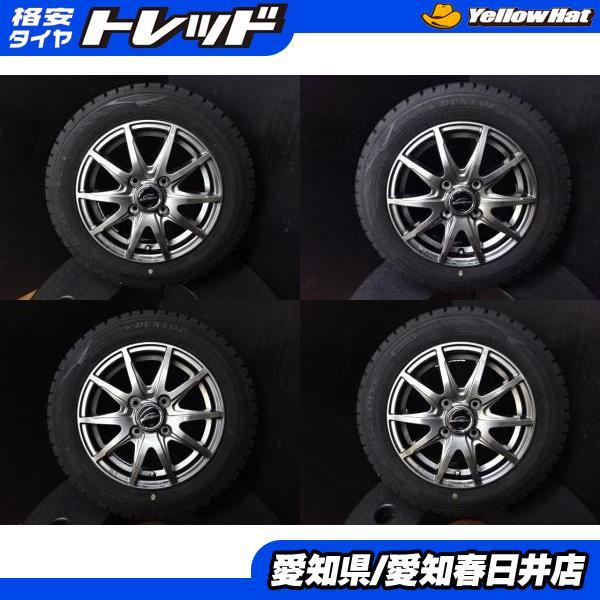 ライフ ルークス MRワゴン パレットなど155/65R13 スタッドレスタイヤ