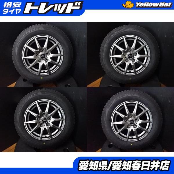 スタッドレスタイヤ 195/65R15 4本セットセレナc27で使用ブリザック