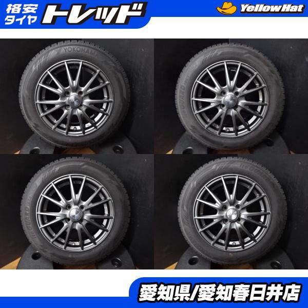 アクア スイフト ヴィッツ 送料無料 中古 国産 スタッドレス ヨコハマ  