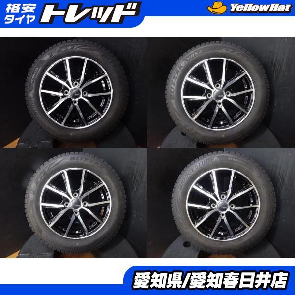 ハスラー、ソリオ、デリカD:2、キャストなどに！溝ありスタッドレス グラス