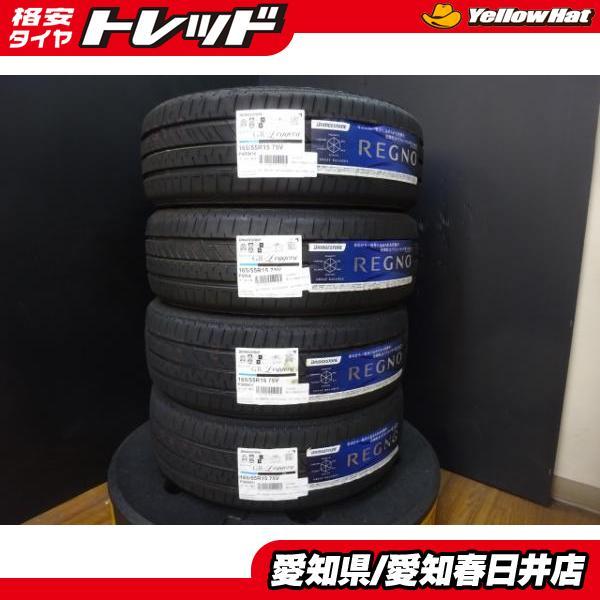 BRIDGESTONE N-BOX タント ムーヴ 4本セット 送料無料 新品 国産 BRIDGESTONE N-BOX タント ムーヴ 4本セット 送料無料 新品 国産