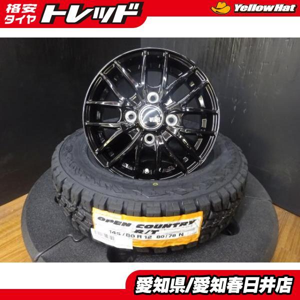 145/80R12 LT 軽バン 軽トラ等に 4本セット 軽貨物