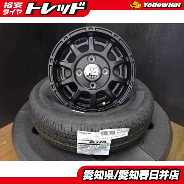 BRIDGESTONE 軽バン 軽トラ 4本セット 送料無料 新品 国産 夏タイヤ 