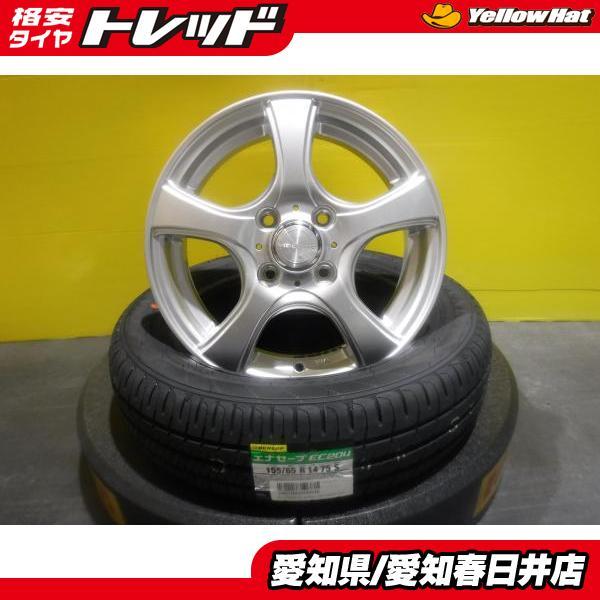 DUNLOP（ダンロップ） N-BOX タント 新品 国産 夏タイヤ EC204 155 