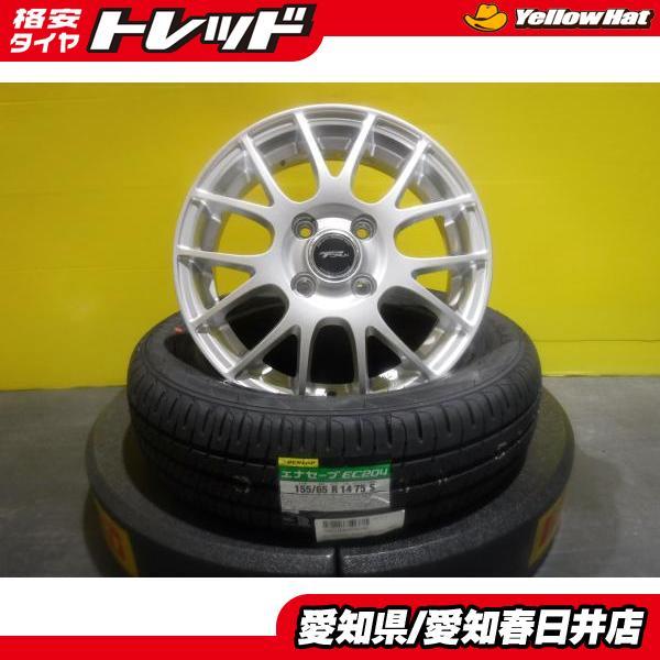DUNLOP N-BOX タント 新品 国産 夏タイヤ ダンロップ EC204 155 DUNLOP N-BOX タント 新品 国産 夏タイヤ ダンロップ EC204 155