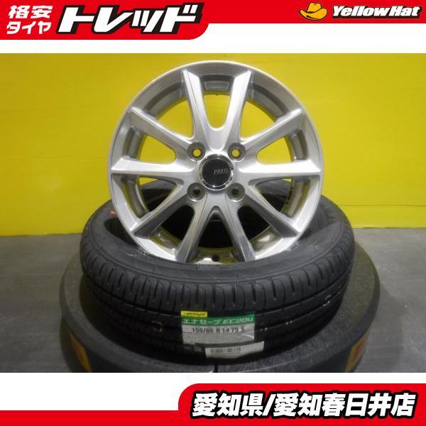 DUNLOP N-BOX タント 新品 国産 夏タイヤ ダンロップ EC204 155 DUNLOP N-BOX タント 新品 国産 夏タイヤ ダンロップ EC204 155