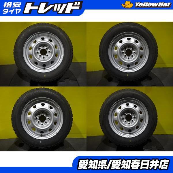 DUNLOP（ダンロップ） ヴィッツ パッソ など 4本セット 送料無料 中古 