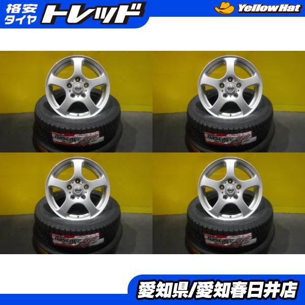 TOYO TIRES（トーヨータイヤ） セレナ C25 C26 C27 4本セット 送料無料