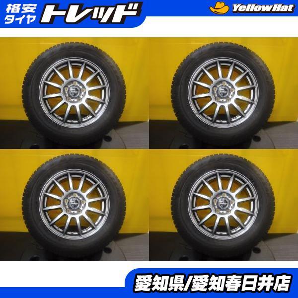 ヤリスクロス スタッドレス＆ホイール ブリヂストン 205/65R16 2025年12月】ヤリスクロス スタッドレス（BRIDGESTONE／自動車 冬