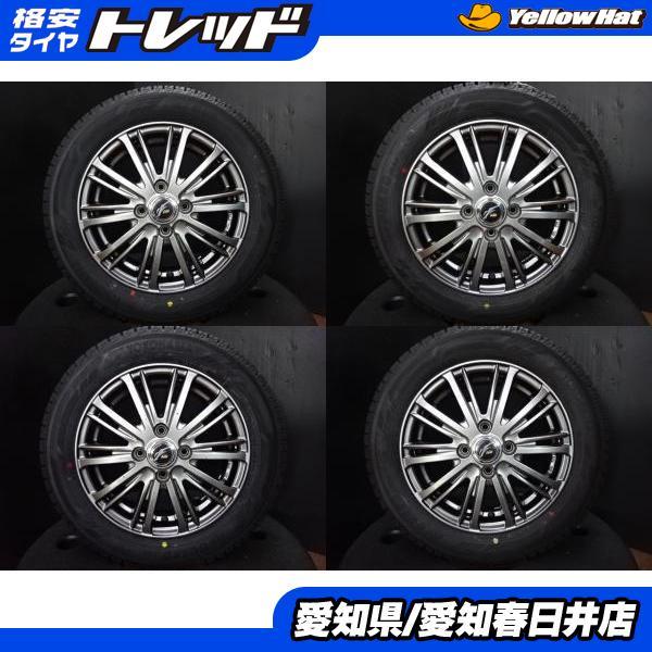 ヨコハマタイヤ（YOKOHAMA TIRE） ハスラー ソリオ デリカD：2 4本 