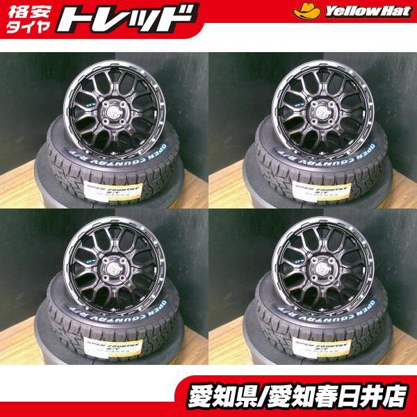 TOYO TIRES（トーヨータイヤ） タフト ソリオ 4本セット 送料無料 新品 