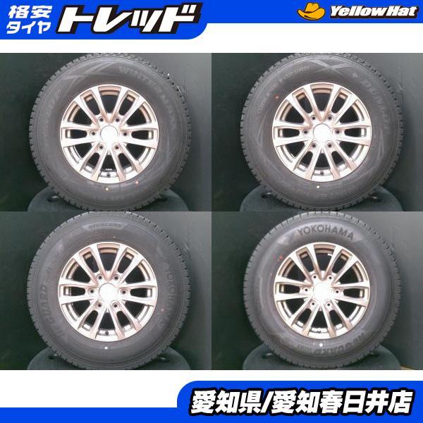 バリ溝ハイエース、キャラバン等、国産ダンロップスタッドレスタイヤ4本セット。 バリ溝ハイエース、キャラバン国産ダンロップスタッドレスタイヤ4本