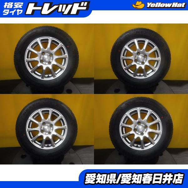 ネクセン フリード GB3 GB4 GP3 4本セット 送料無料 新品 スタッドレス 
