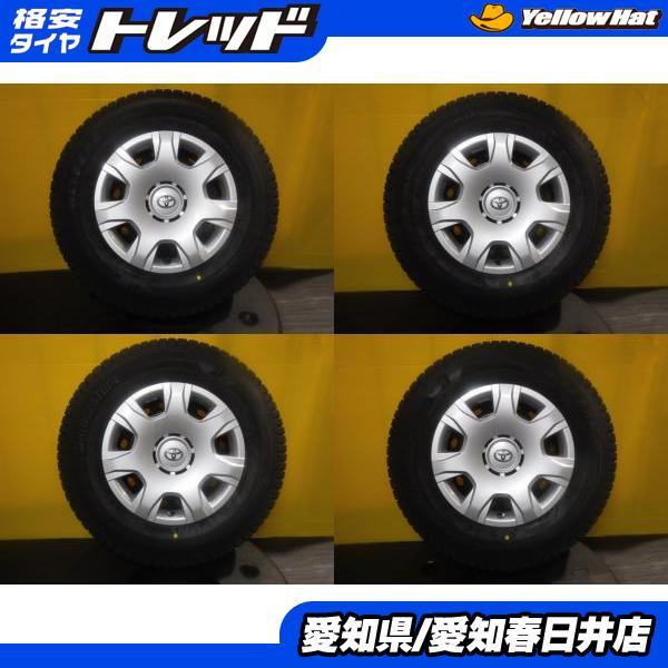 DUNLOP 200系 ハイエース 4本セット 送料無料 中古 サマータイヤ 195