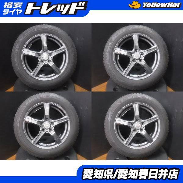 BRIDGESTONE（ブリヂストン） カローラクロス エクストレイル 4本 