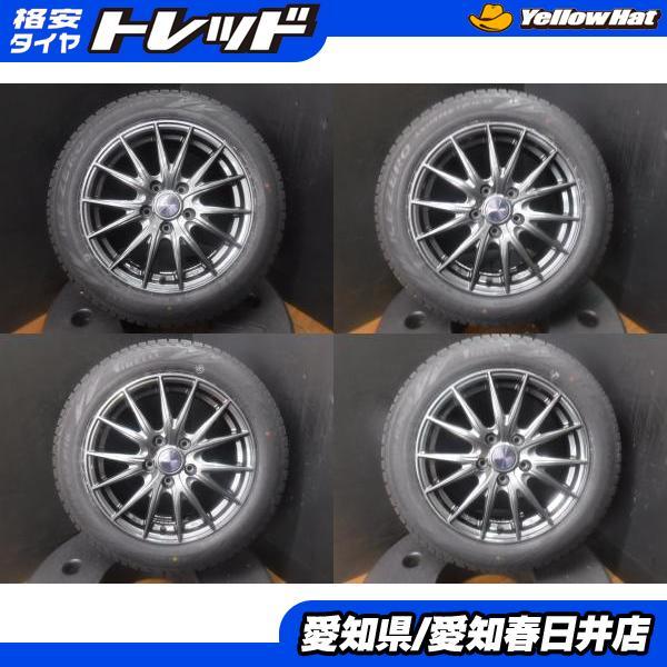 PIRELLI（ピレリ） フロンクス 4本セット 送料無料 新品 スタッドレス 