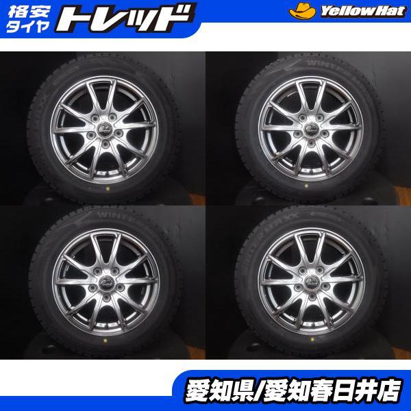 DUNLOP（ダンロップ） フリード GB5 GB6 GB7 GB8 4本セット 送料無料 