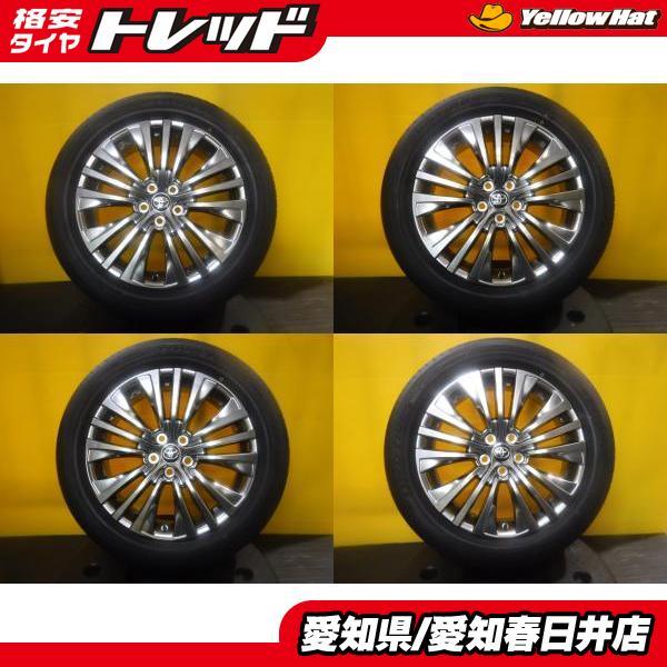TOYO TIRES（トーヨータイヤ） 80系 ハリアー 4本セット 送料無料 中古